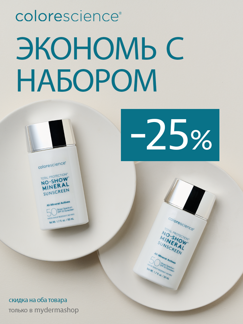 Colorescience